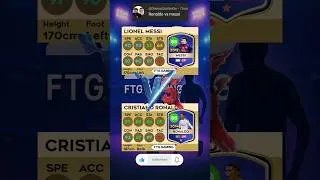 DLS 25 Messi vs Ronaldo 🐐fight dls card bettle | #dls25 #ftg_gaming #bettle #dlscardbettle #shorts