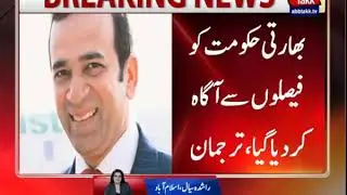 Pakistan expels Indian High Commissioner Ajay Bisaria