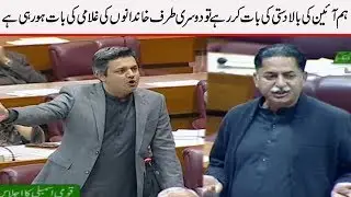 Hammad Azhar speech Today aggressive speech in National Assembly | strong reply to Javed Latif