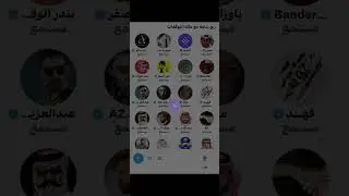 مساحة حسن الصبحان: نقاش حول تعاقدات الاندية