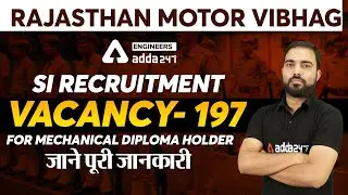 Rajasthan MVSI Recruitment 2021 | Rajasthan Motor Vehicle Sub Inspector Vacancy 2021 | Vacancy -197