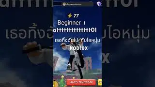 BIKE RACE BUTTON SPAMMER AHH 🚲 #vndo #roblox #robux #music