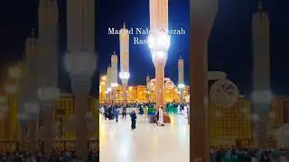 Masjed Nabawi rozah Rasool AS Madina HMY 23 Official viral video