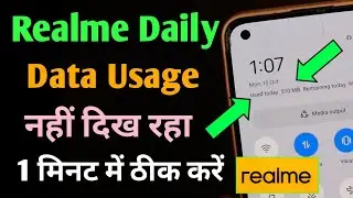 Realme daily data usage show