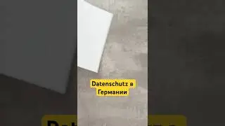 Перевод документов в Германии