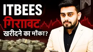 ITBEES गिरावट में खरीदने का मौका? | ITBEES ETF & IT Sector Analysis 2025 | IT ETF Investing