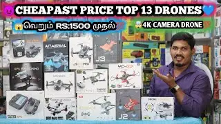 👌SUPER QUALITY TOP 13 DRONES🔥4K CAMERA DRONE🤯ONE KEY RETURNS DRONES BEST OFFER PRICE👌👍💯