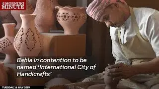 Bahla in contention to be named 'International City of Handicrafts&rsquo;