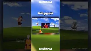 الفيديو كامل في القناة مهدي العامري Botola Ramadan #mehdiamri #مهدي_العامري #chebakia #الشباكية