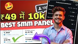 Best Smm panel in 2026 | How to buy followers in 2026 instagram followers kaise badhaye 🔥