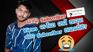 JT Tech Parivaar Subscriber?  Sambalpuri Youtuber