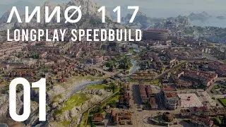 ANNO 117 Longplay | Full City Speed Build (No Commentary) PART 01