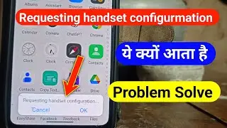 Sim Card Network Fix Requesting Handset Configuration Problem