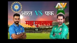 India vs Pakistan Asia Cup 2018 | IND vs PAK Match Schedule | Team Squad