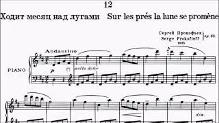 Prokofiev Music for Children Op.65 No.12 Moon Strolls in Meadow Sheet Music