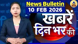 din bhar ki khabar | news of the day, hindi news india | top news | Rahul Gandhi | Nitish | #dblive