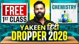 1st Class of Chemistry by Harsh Sir || YAKEEN NEET हिंदी  - Dropper NEET 2026 Batch 🔥