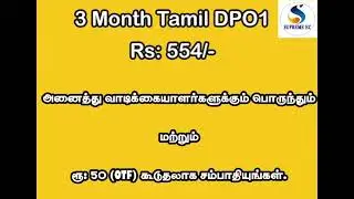 சன் டைரக்ட் DTH  கோடைக்கால சிறப்பச் சலுகைகள்(2021) ||| Sun Direct DTH Summer Special Offers(2021)