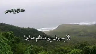 غامد وزهران