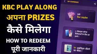 How to  Redeem KBC Play Along 2020 Prizes | Get Money Prizes From KBC Play Along 2020 | Sony Liv