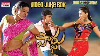 Pardhu Telugu Movie Back To Back Songs (VIDEO JUKEBOX ) Raghava Lawrence, Sneha, Namitha, Nassar
