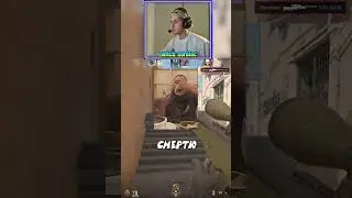 ЦЯ гра мене ЛЯКАЄ #cs2 #ukraine #shorts #csgo #noroloc