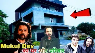 Mukul Dev (Rahul Dev)का घर और गांव🏠|Mukul Dev|Mukul Dev Family@KisanYodha