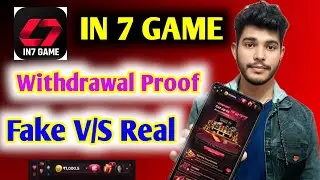 IN7 Game | IN7 Game Withdrawal Problem slow | IN7 Game Fake V/S Real | IN7 Game App Download Kare
