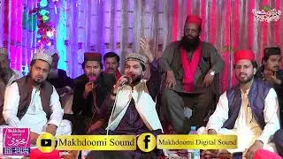 Hafiz Zeeshan Madni Saiyan Nazar Karam Di Kar Soniya 2024 Mehfil E Naat Lahore Makhdoomi Sound
