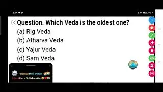Which Veda is the oldest one? :--  (a) Rig Veda (b) Atharva Veda (c) Yajur Veda (d) Sam Veda