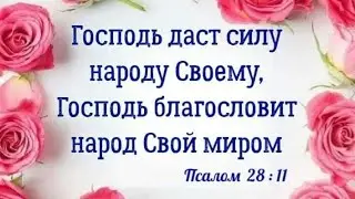 #МирВсем 2022.01.31 Утреня #АрхиепископСергейЖуравлев #Авва