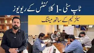 Top City-1 Clients Reviews | Sales Team Meeting | NOC Approved Project | Plots on Installments