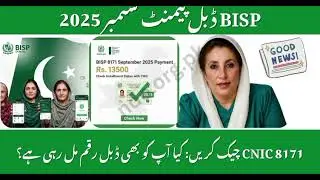 Bisp sim registration number 🖋️🖋️🤗