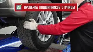 Диагностическая линия для клиента