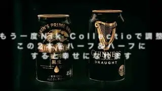 黒ビール　#ビール　#黒ビール #酒