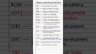 Full form of SBI, RBI, PNB, HDFS, IDBI, IDFC #fullfrom #gk #sbi #rbi #hdfc #bank #short #shortfeed