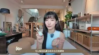 【Bio-essence肌膚營養學📚👩🏻&zwj;⚕️】維他命B5‧最純粹保濕舒敏護膚第1步