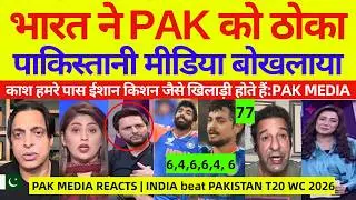 Pak Media Crying India Beat Pakistan BY 61 Runs | Ind Vs Pak T20 WC 2026 Highlights | Pak Reacts