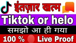Helo app/Tiktok or helo app new update/helo or Tiktok breaking news/helo or Tiktok unban india/