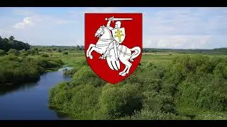 Гімн Білоруської Народної Республіки &mdash; 