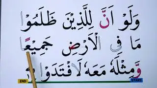 KHUSUS LANSIA KHATAM III BELAJAR MENGAJI SURAH AZ ZUMAR AYAT 41-51 HURUF EKSTRA BESAR