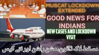Muscat lockdown extended | Good news for Indians | World cases and wadi kaber visit