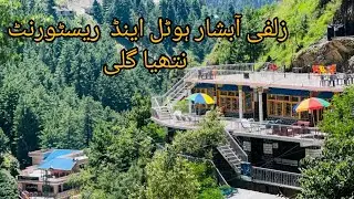 Zulfi Abshar Hotel And Restaurant Nathia Gali❤️