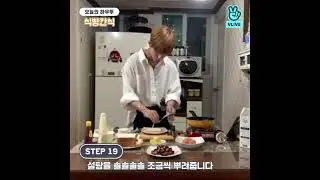 191212 [V PICK! HOW TO in V] HOW TO COOK BOUN&rsquo;s Bread recipe🍞 | vlive TARGET 타겟