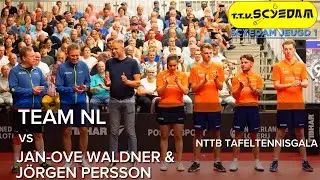𝐓𝐞𝐚𝐦 𝐍𝐋 𝐕𝐒 𝐉𝐚𝐧-𝐎𝐯𝐞 𝐖𝐚𝐥𝐝𝐧𝐞𝐫 & 𝐉𝐨̈𝐫𝐠𝐞𝐧 𝐏𝐞𝐫𝐬𝐬𝐨𝐧 | NTTB Tafeltennisgala