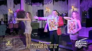 Сергей Листопад и Twins Sisters Shock (Близняшки Сестры Shock) Песня 