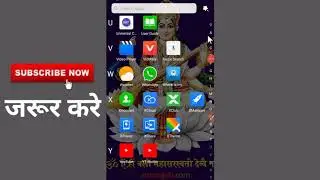 snack video app ko download kaise kare | how to install snack video app ||