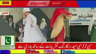 Sibi Mela 2022 children show