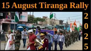 15 August Tiranga Rally 2025 | God Vishwakarma School Tappal | Rahul Sharma RJ