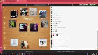 Прямая трансляция пользователя NEIROX